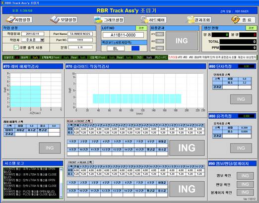 자동차 시트 프레임 조립검사(FS,RBR Track)