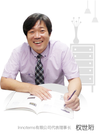 Innotems Corp. ceo Jeon Se Hyeong